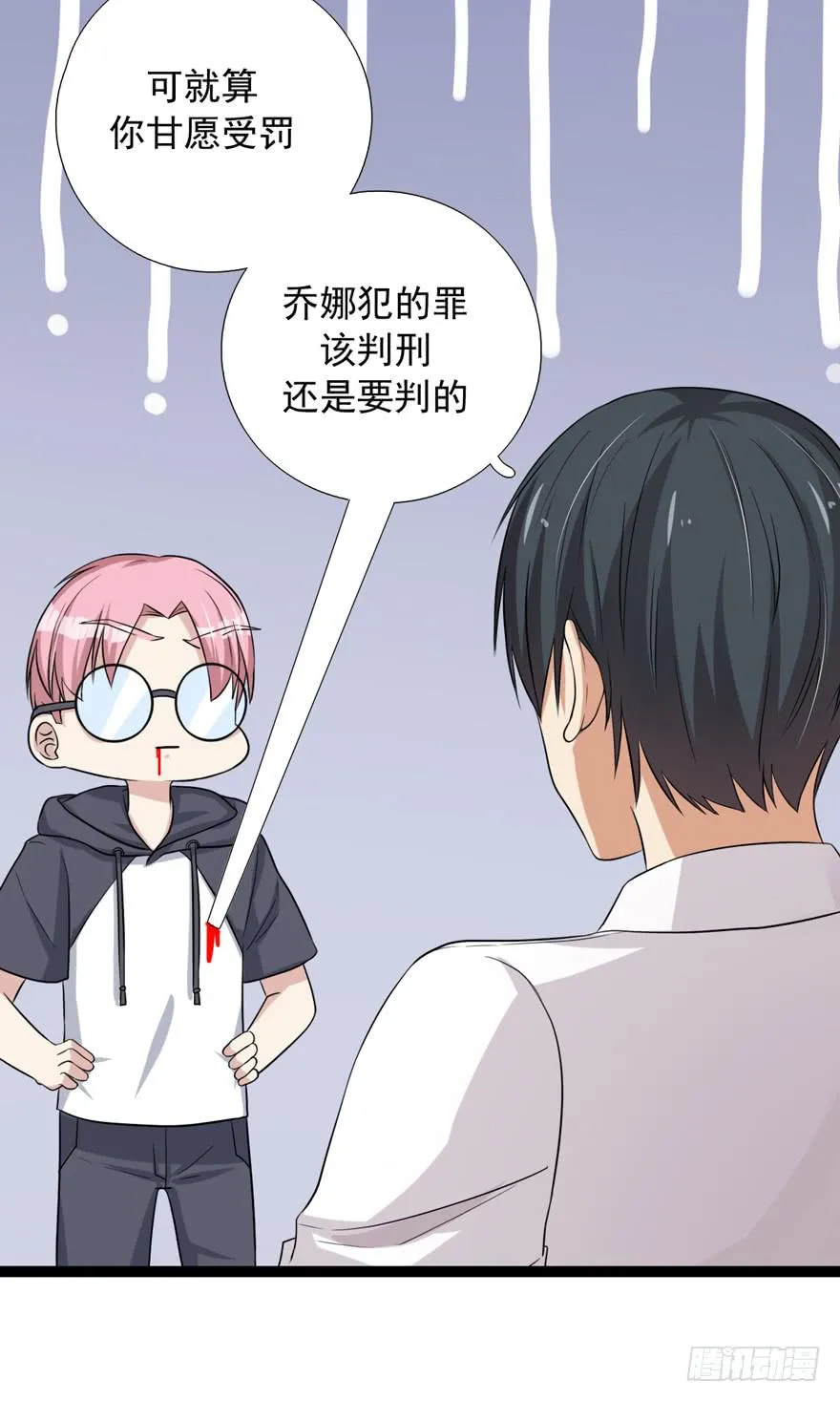作战计划 第23页