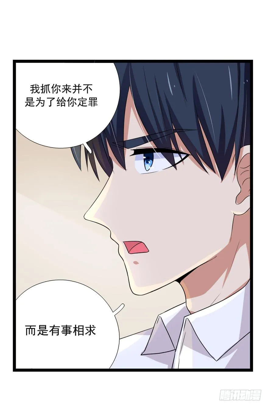 作战计划 第25页