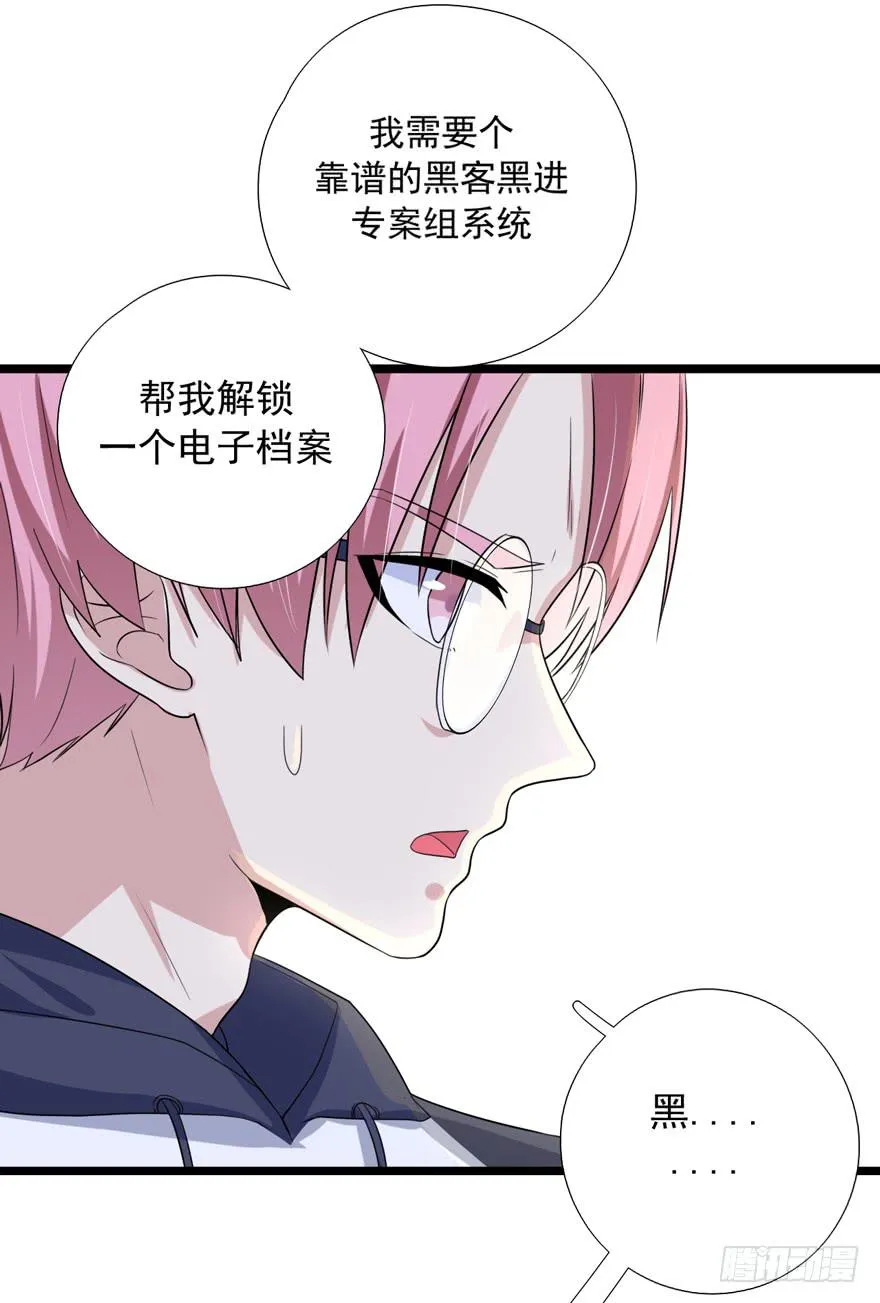 作战计划 第26页