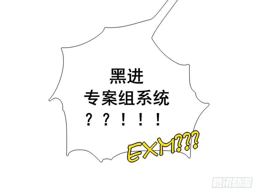 作战计划 第27页