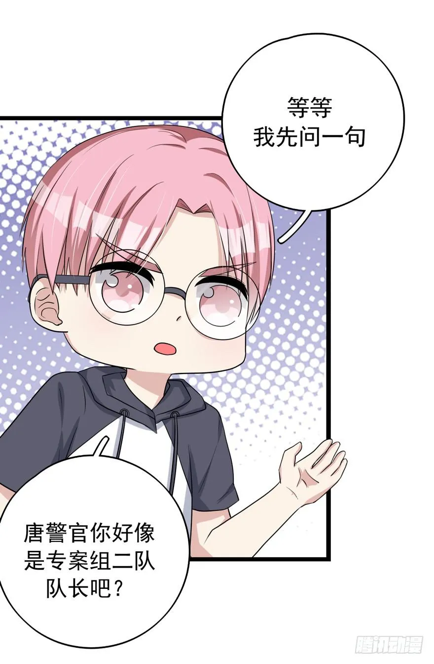作战计划 第30页