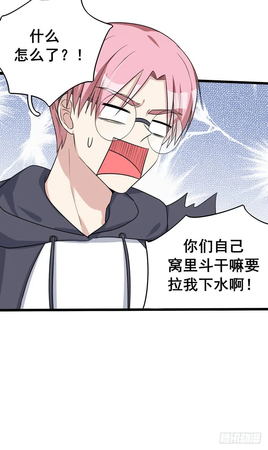作战计划 第32页