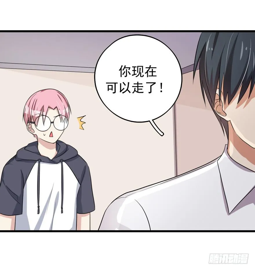 作战计划 第36页