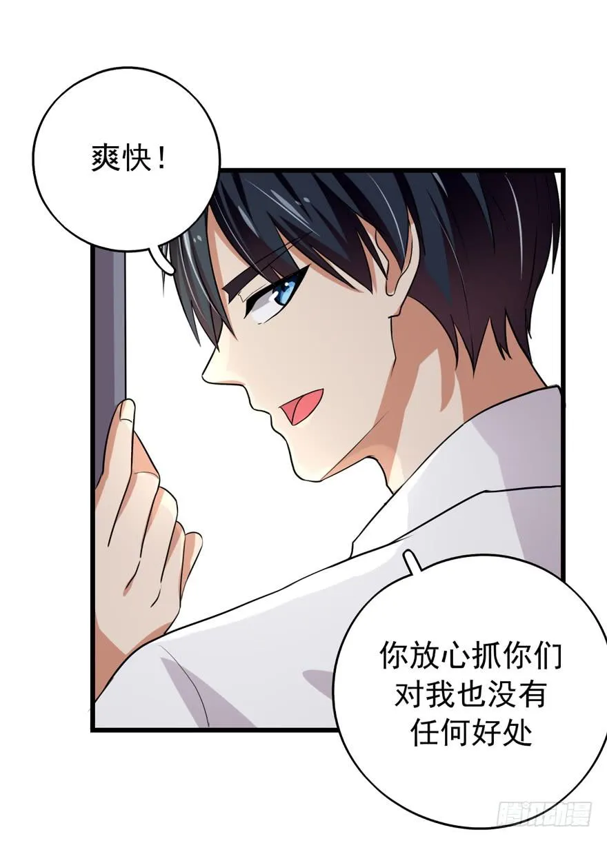 作战计划 第39页