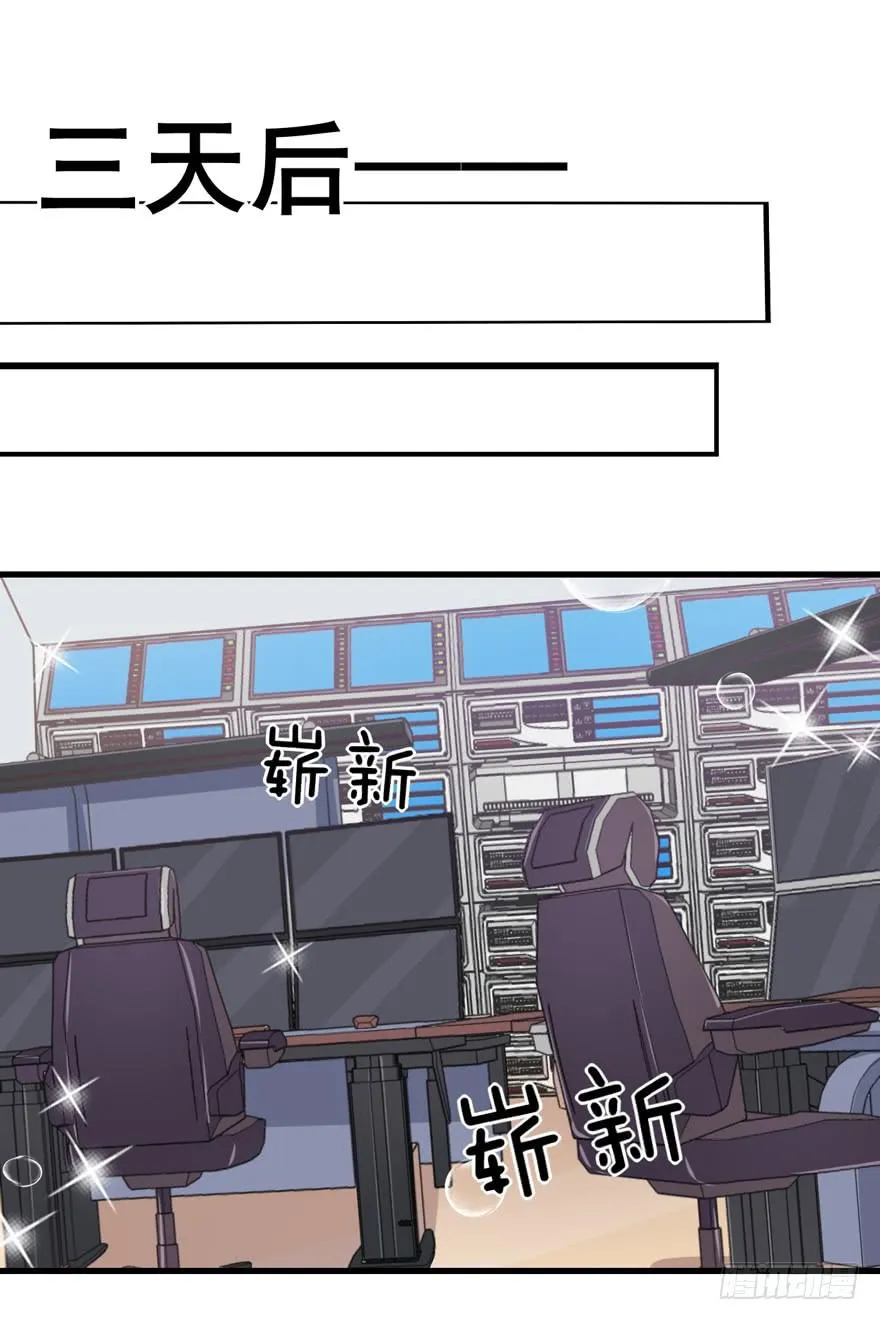 作战计划 第41页