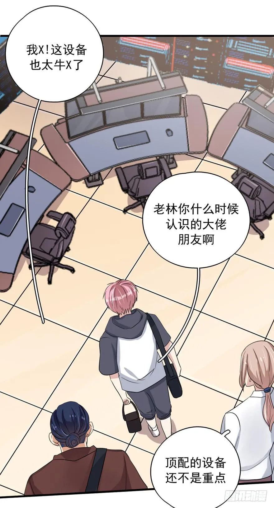 作战计划 第42页