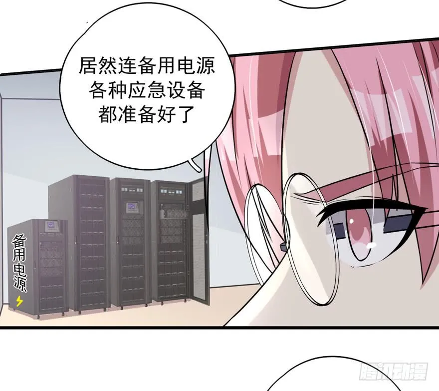 作战计划 第43页