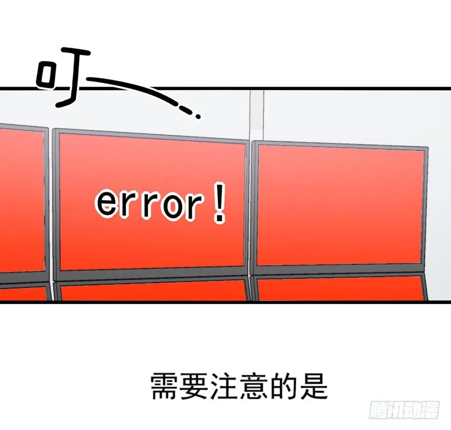 作战计划 第48页