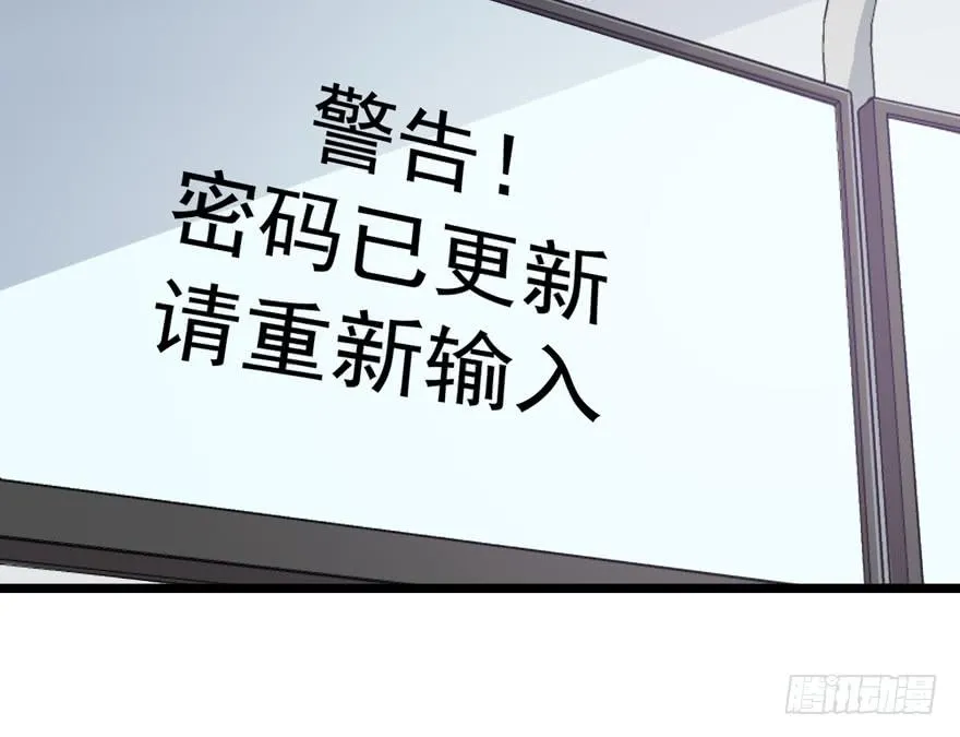 作战计划 第50页