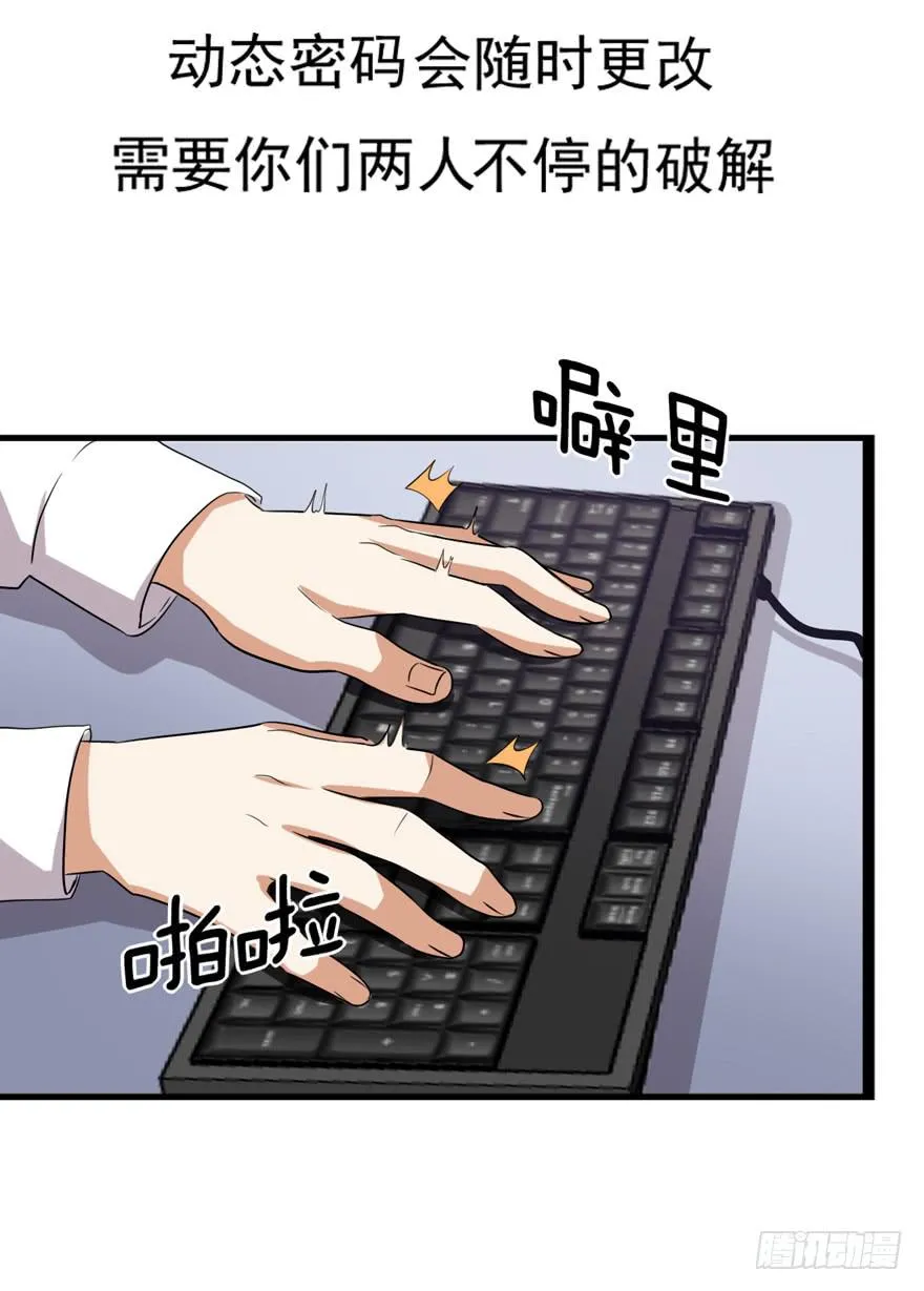作战计划 第51页