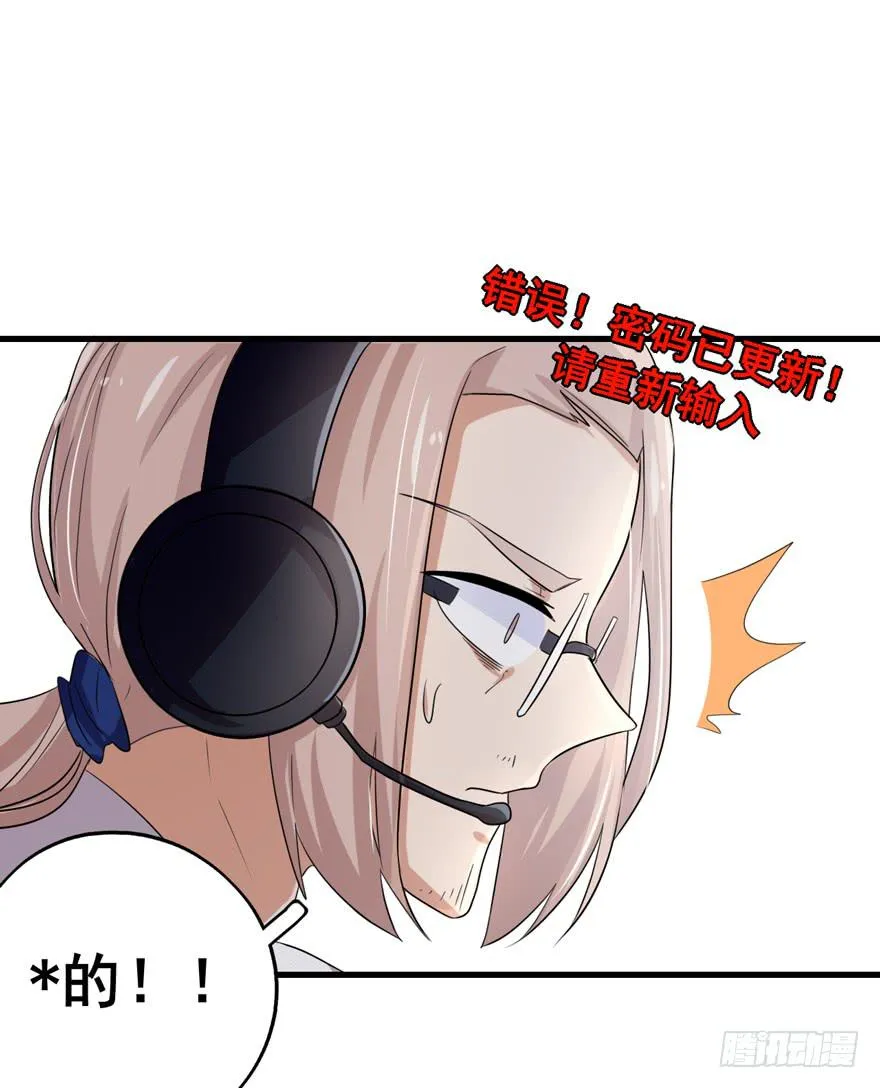 作战计划 第52页