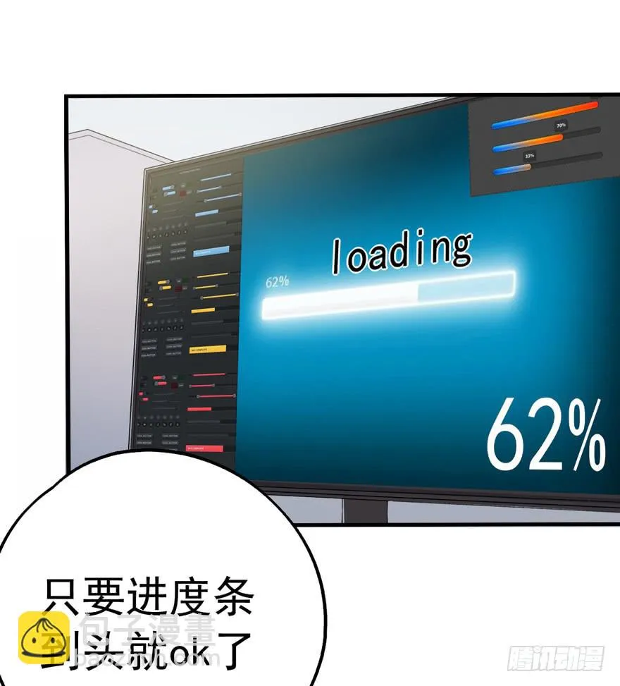 作战计划 第54页