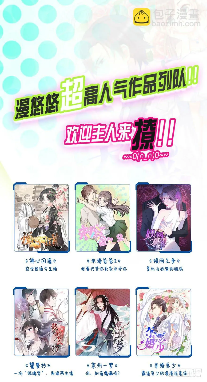 作战计划 第57页