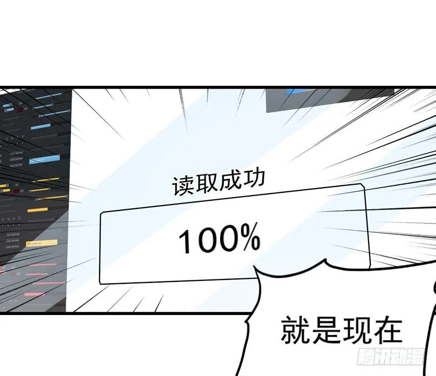 行动成功！ 第3页