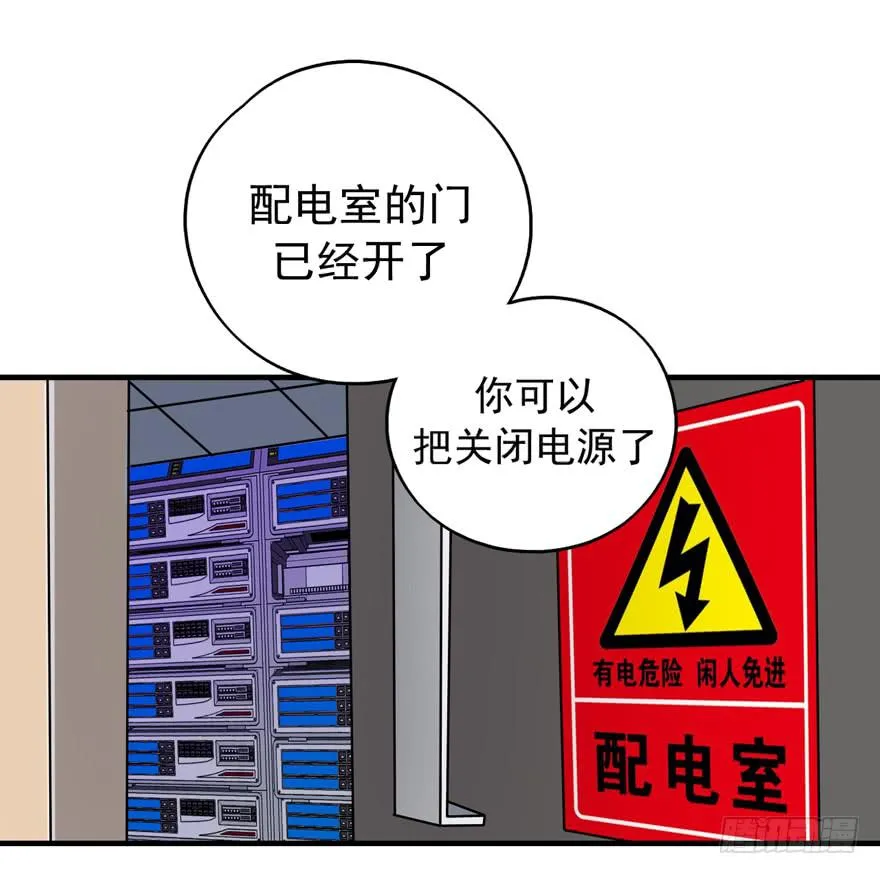 行动成功！ 第8页