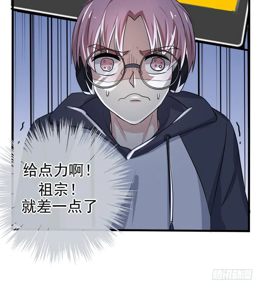 行动成功！ 第19页