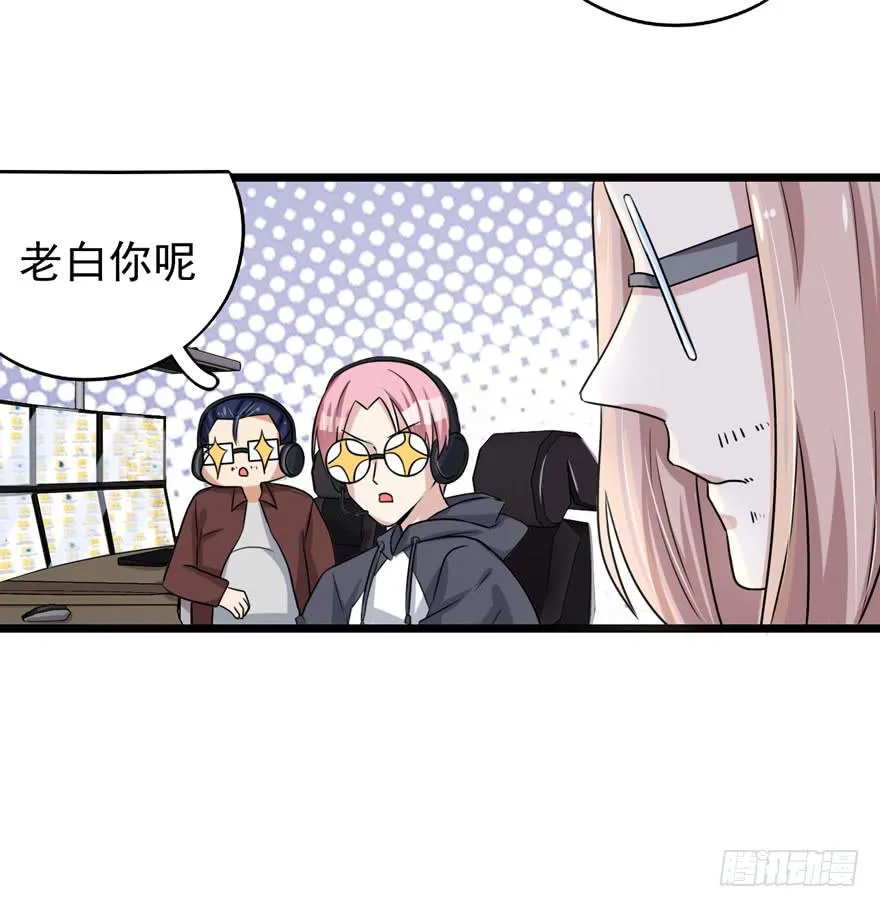 行动成功！ 第26页