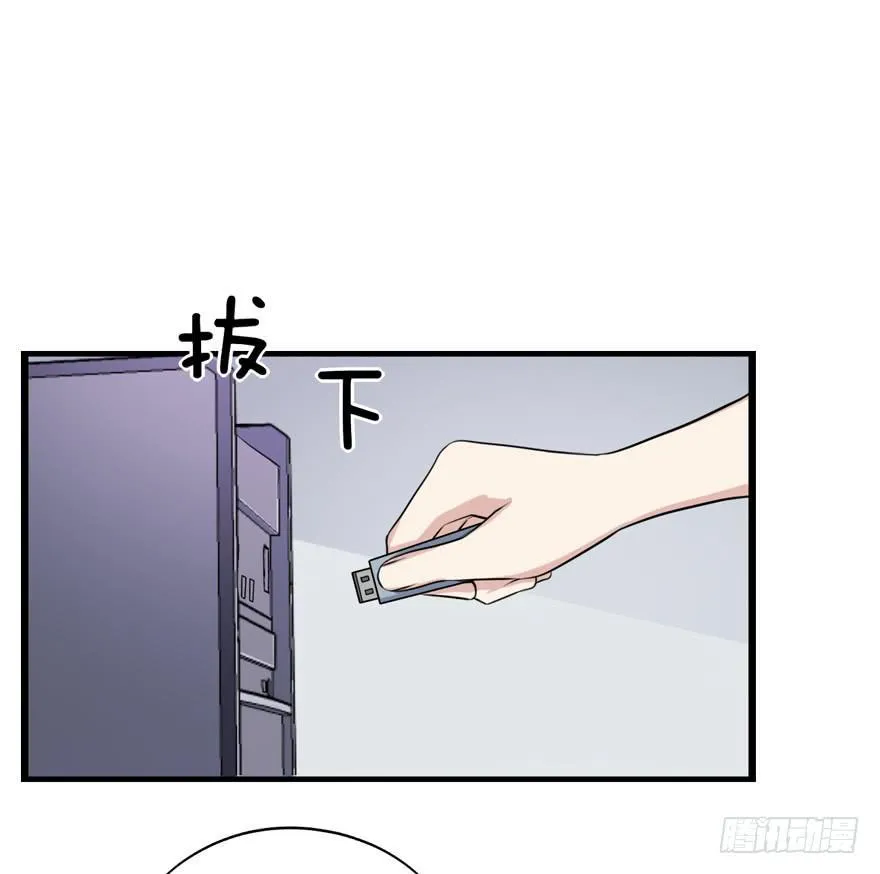 行动成功！ 第35页