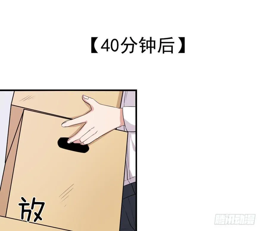 行动成功！ 第46页