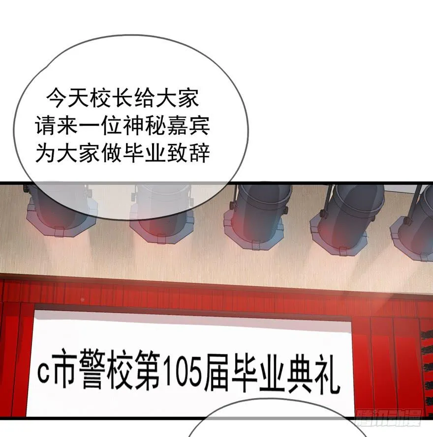 行动成功！ 第55页