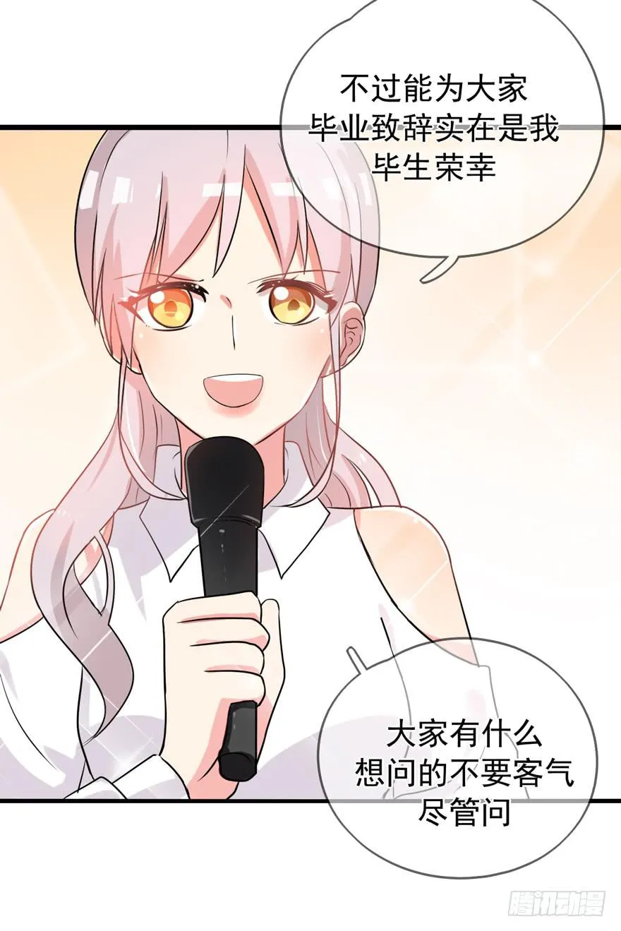 行动成功！ 第60页