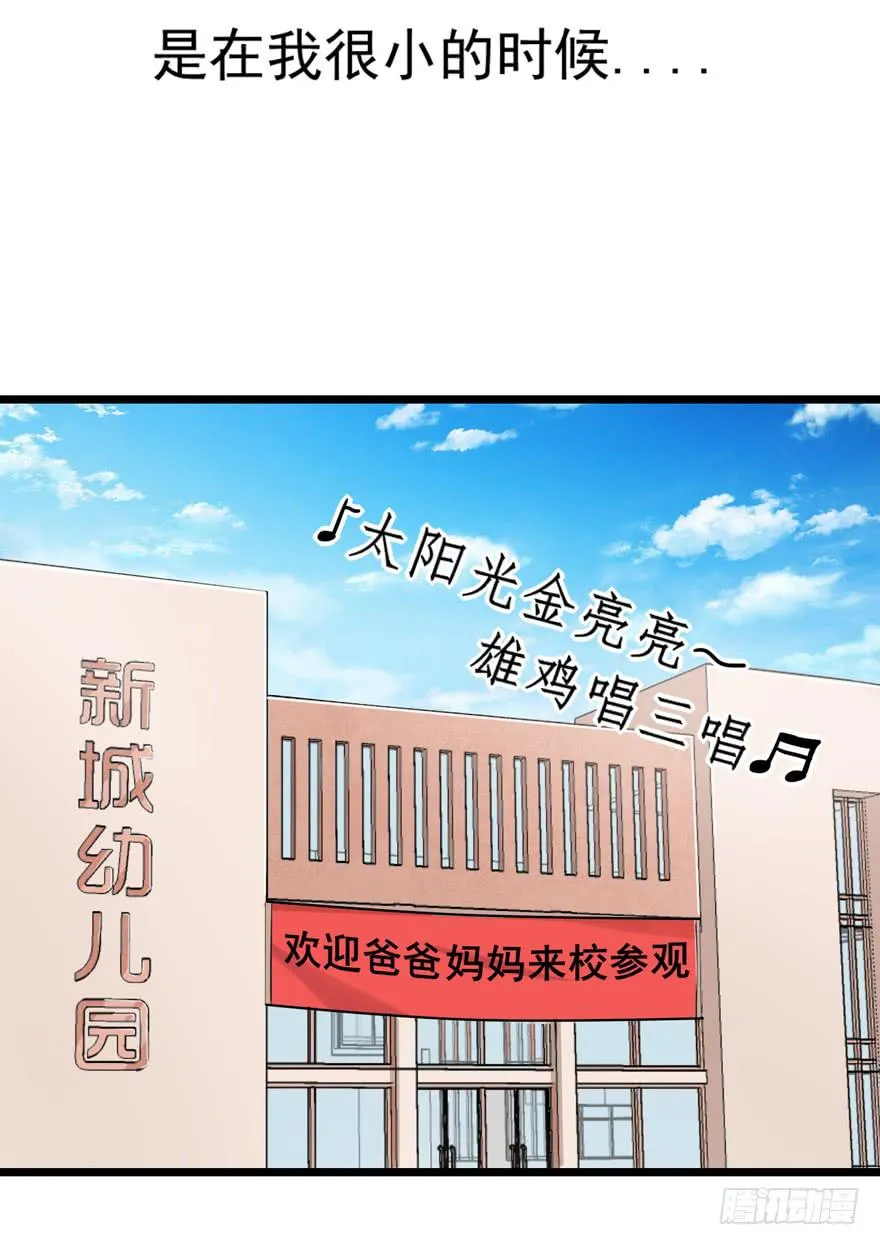 我真的看到了 第13页