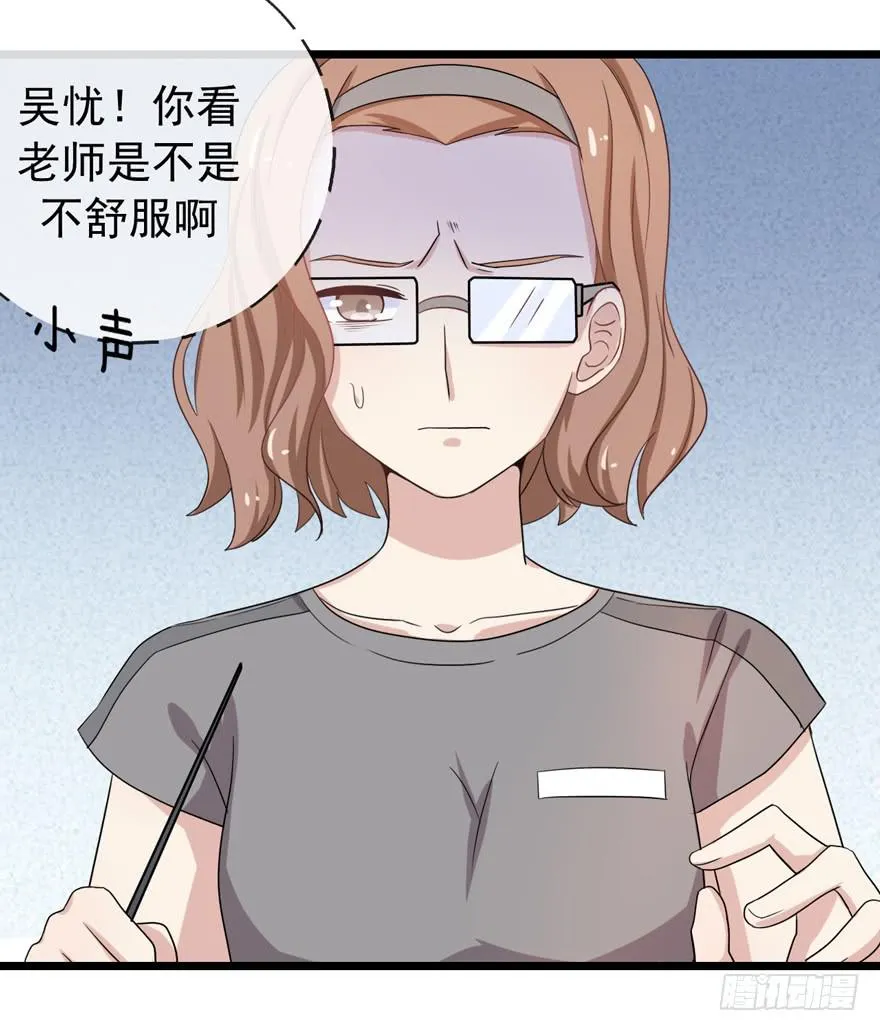 我真的看到了 第17页