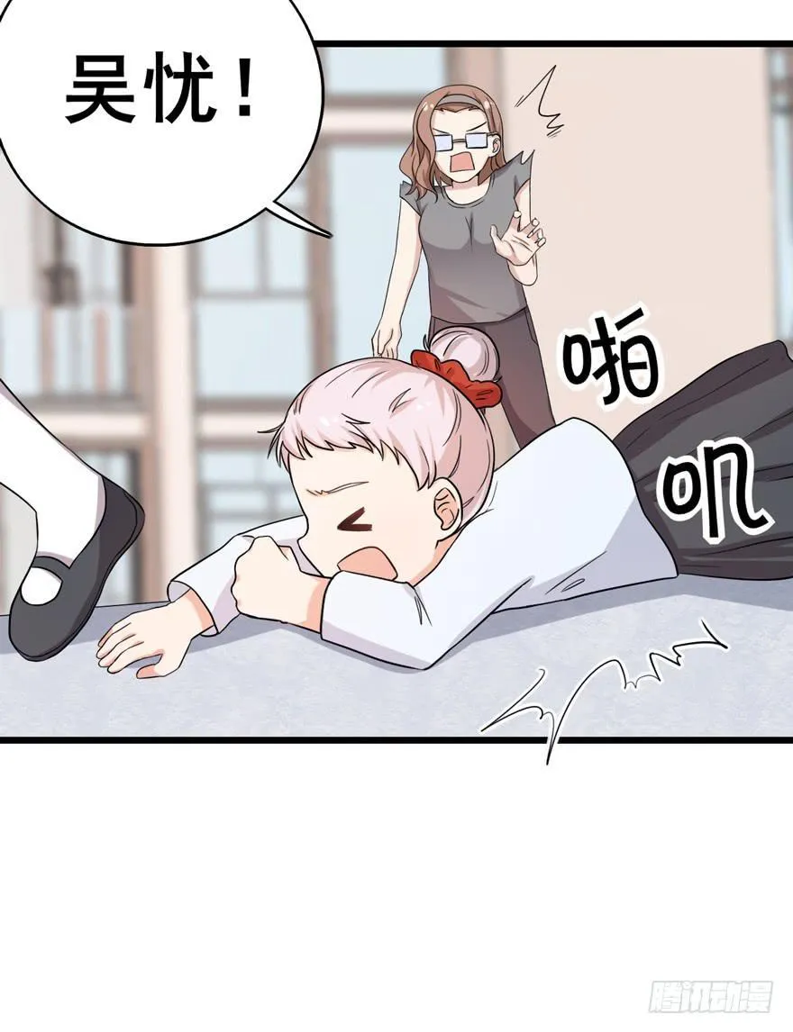 我真的看到了 第22页