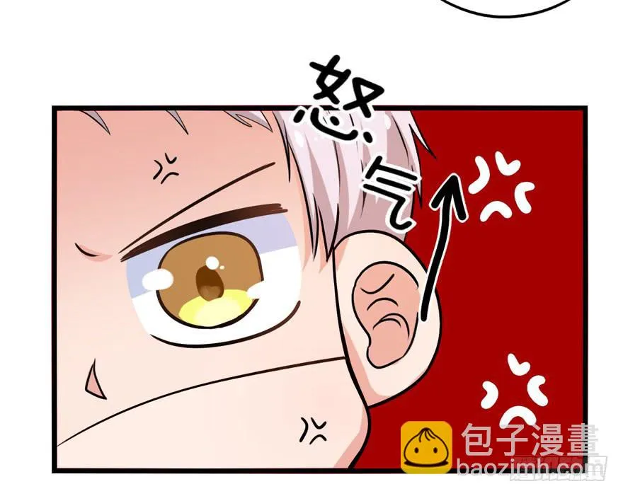 我真的看到了 第50页