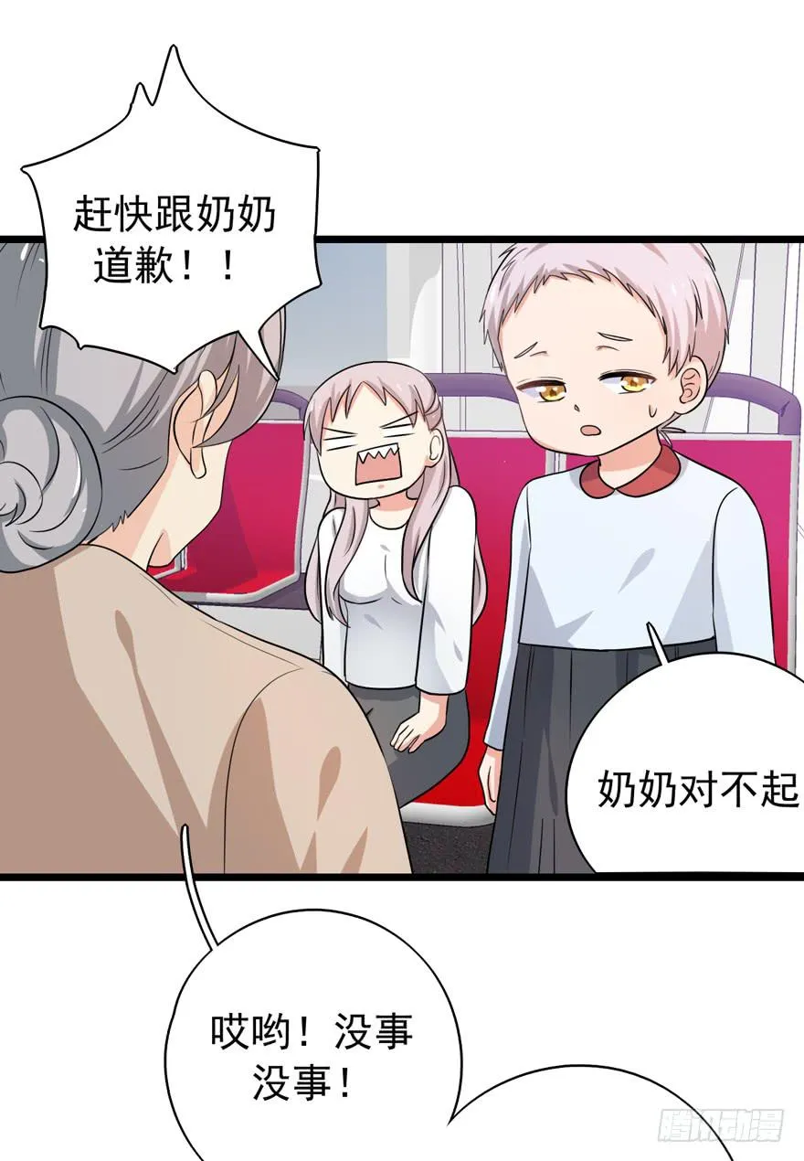 我真的看到了 第59页