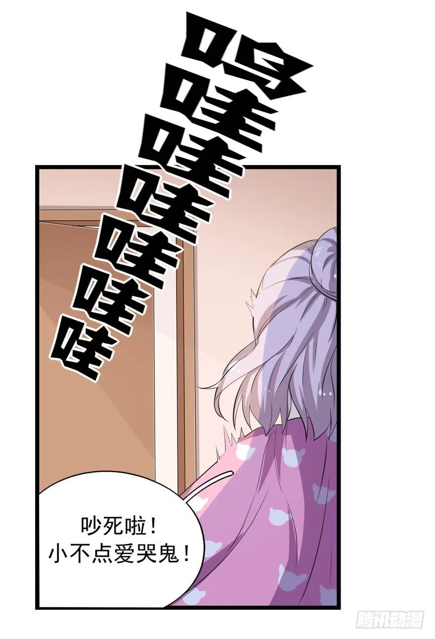 “特训” 第9页