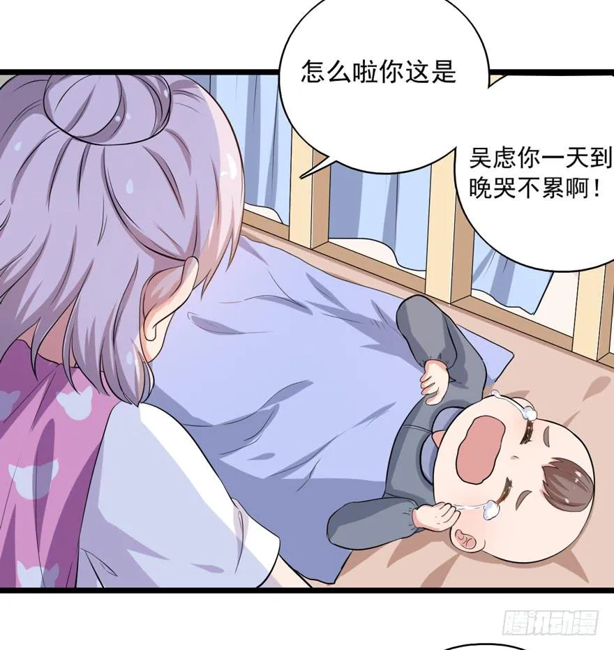 “特训” 第12页