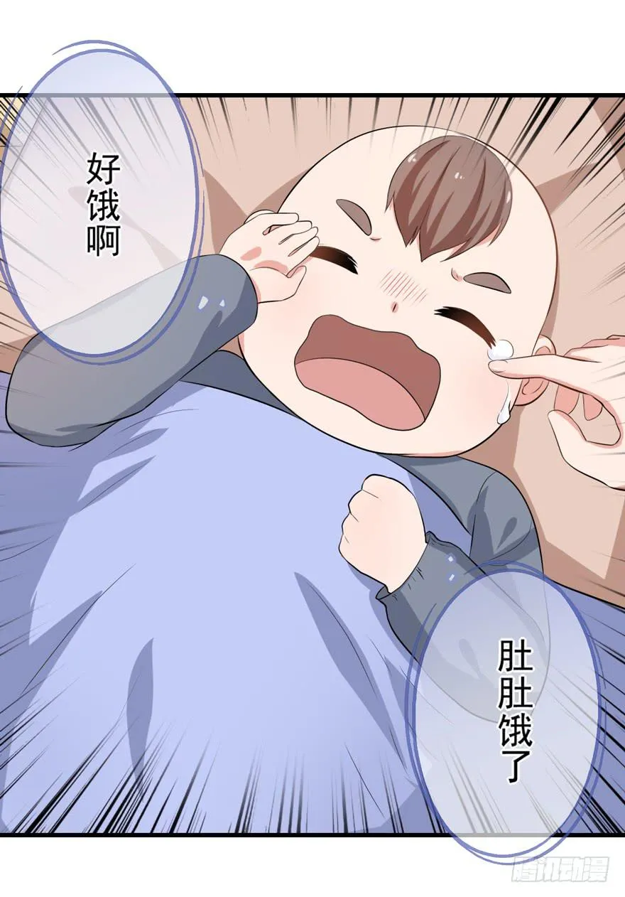 “特训” 第14页