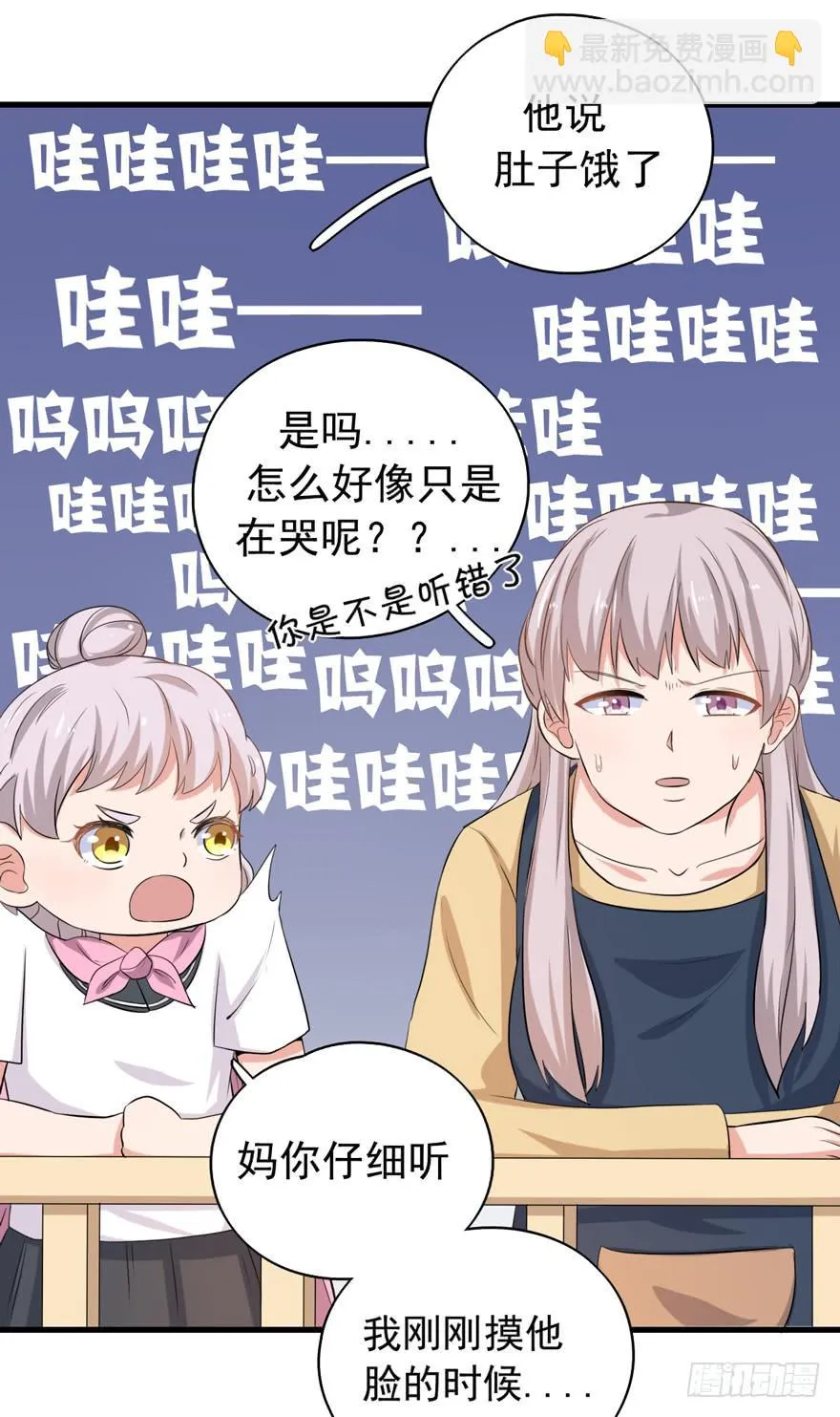“特训” 第18页