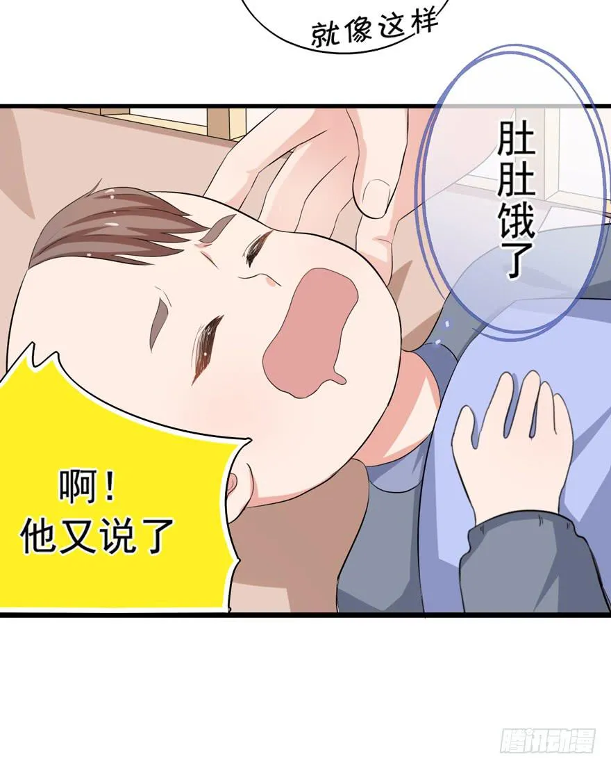 “特训” 第19页