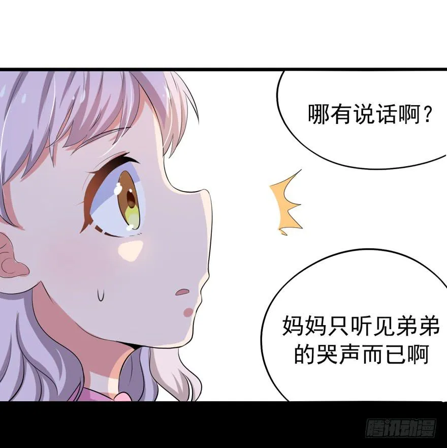 “特训” 第22页