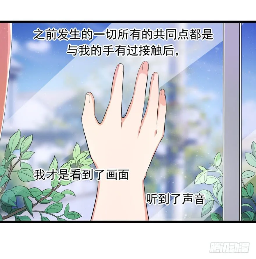 “特训” 第33页