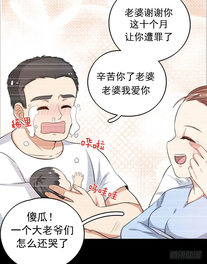 “特训” 第39页