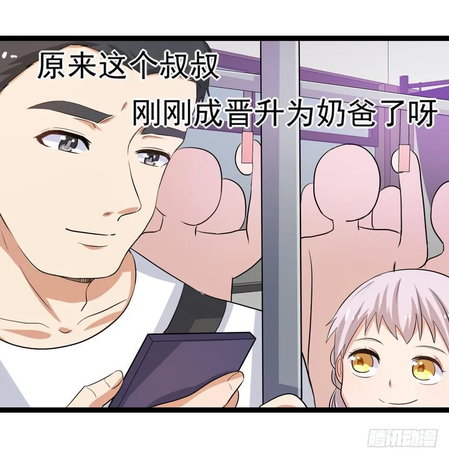 “特训” 第42页
