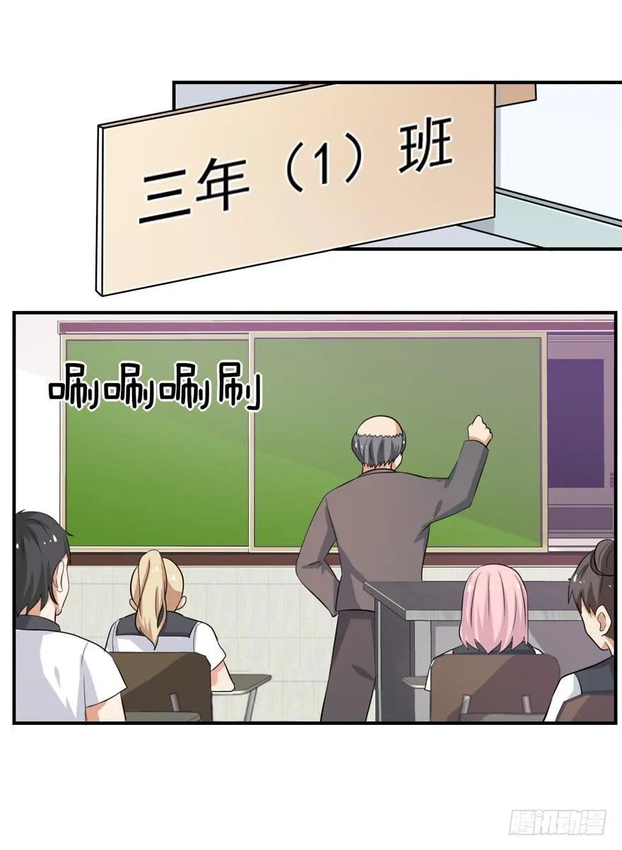 “特训” 第46页
