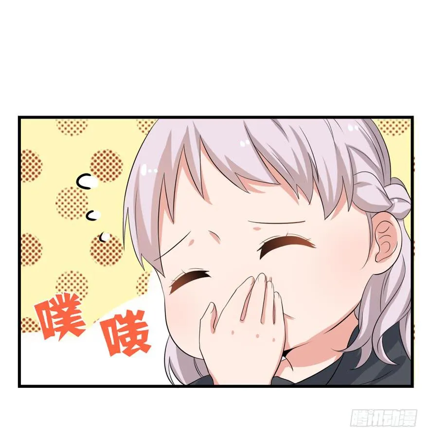 “特训” 第52页