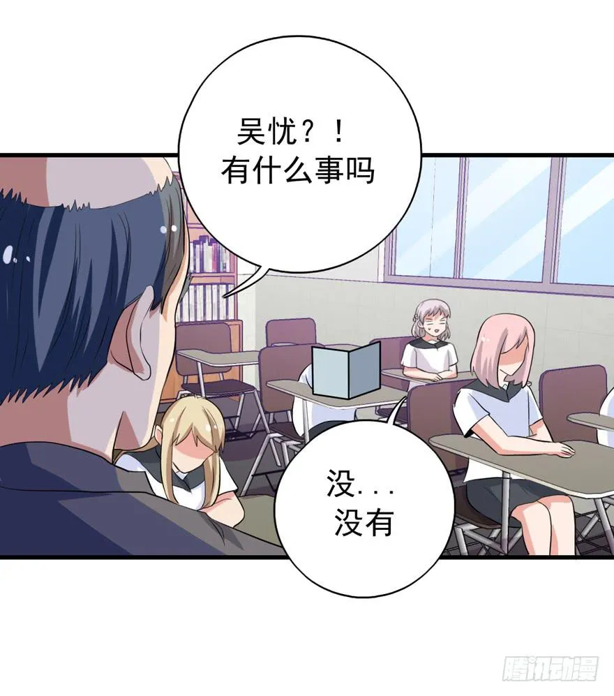 “特训” 第53页