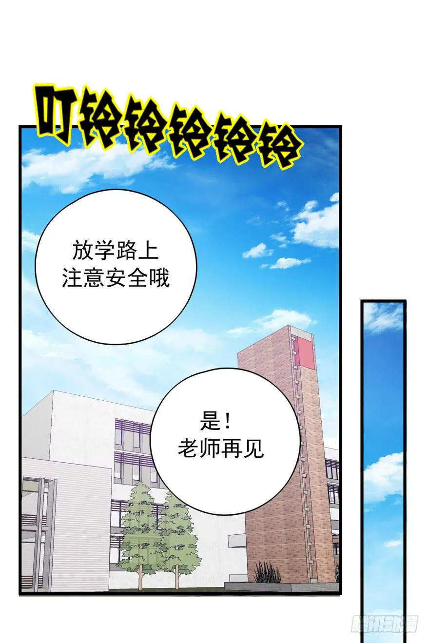“特训” 第54页