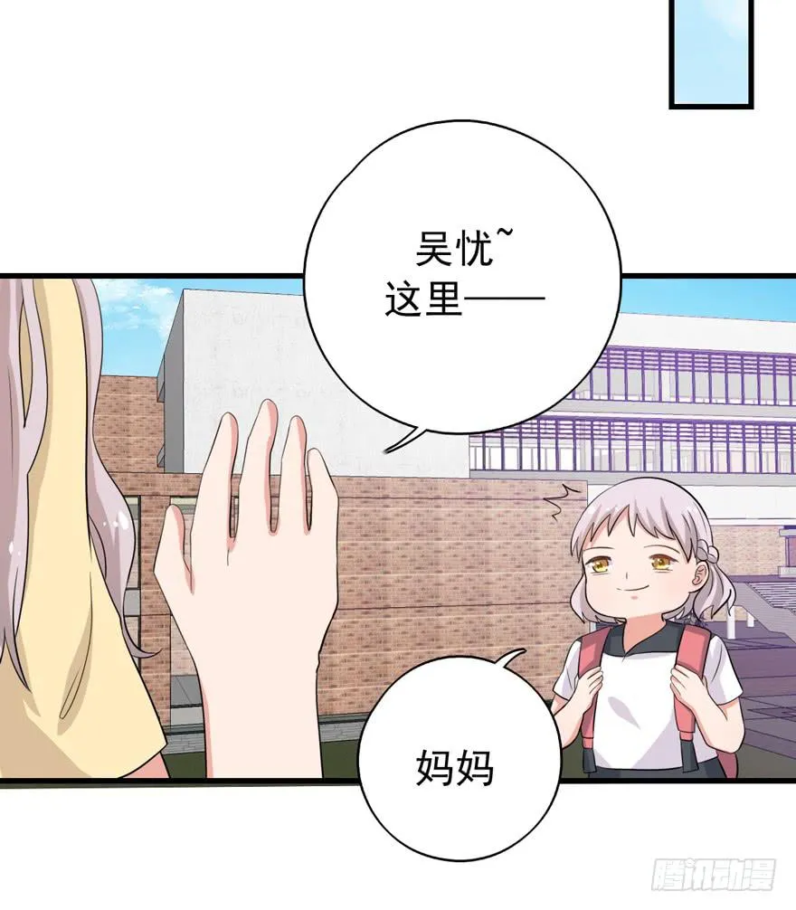 “特训” 第55页