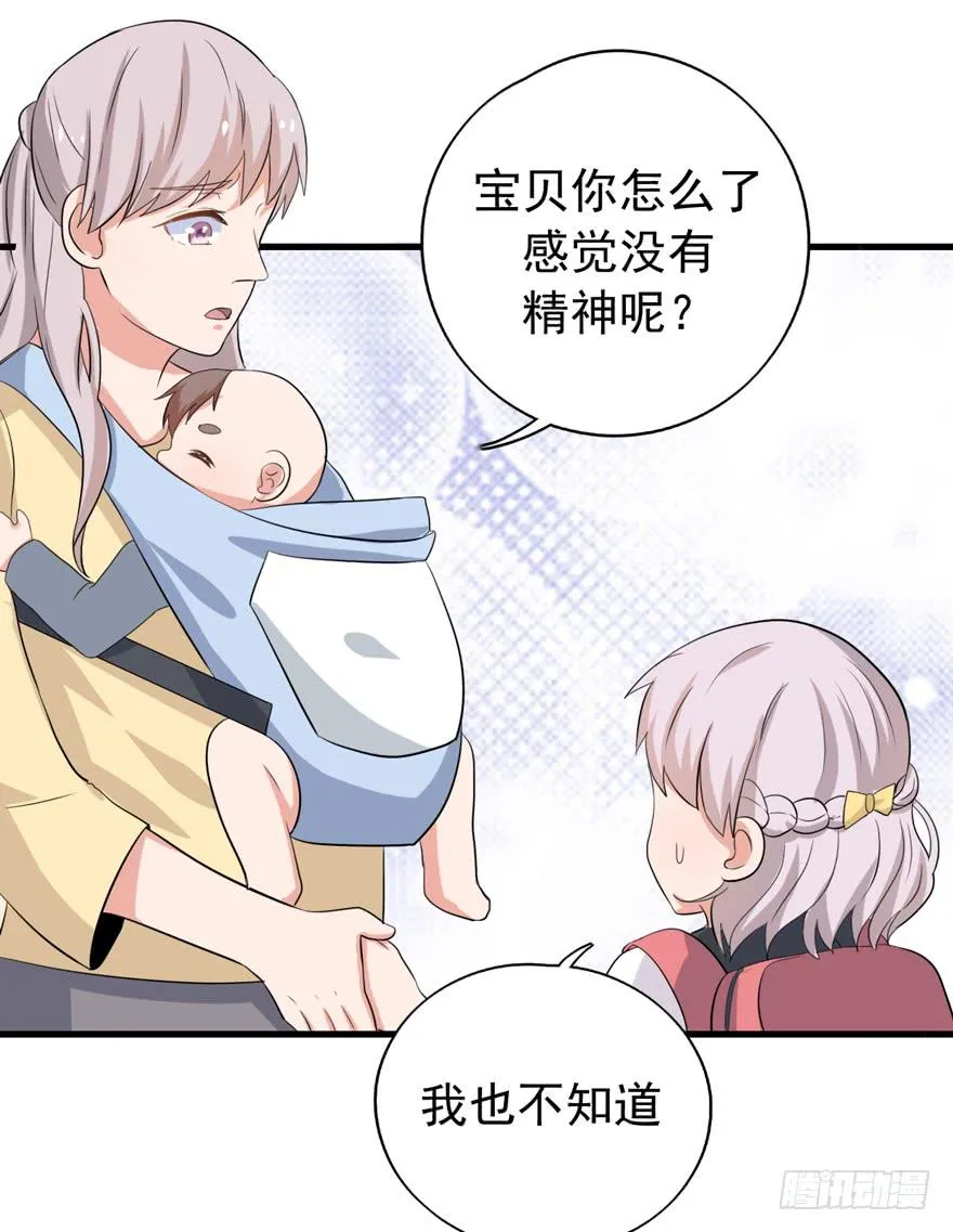 “特训” 第56页