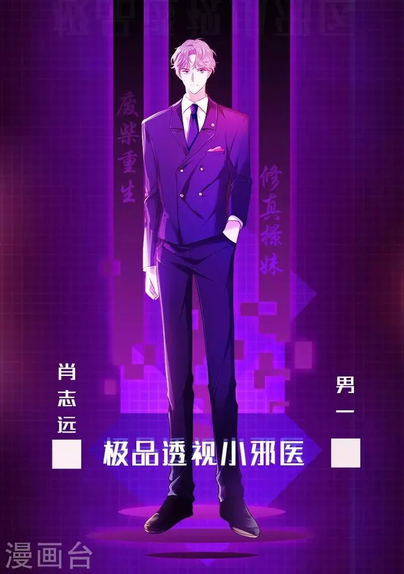 预告 第4页