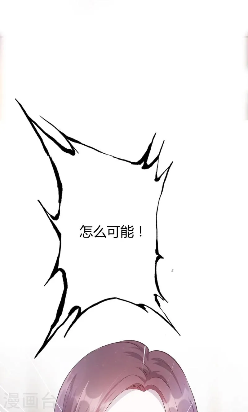 第1话 第20页