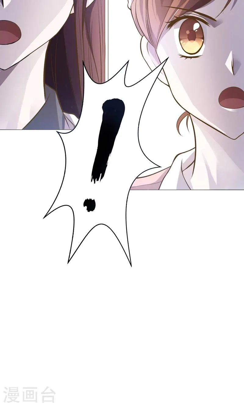 第1话 第25页