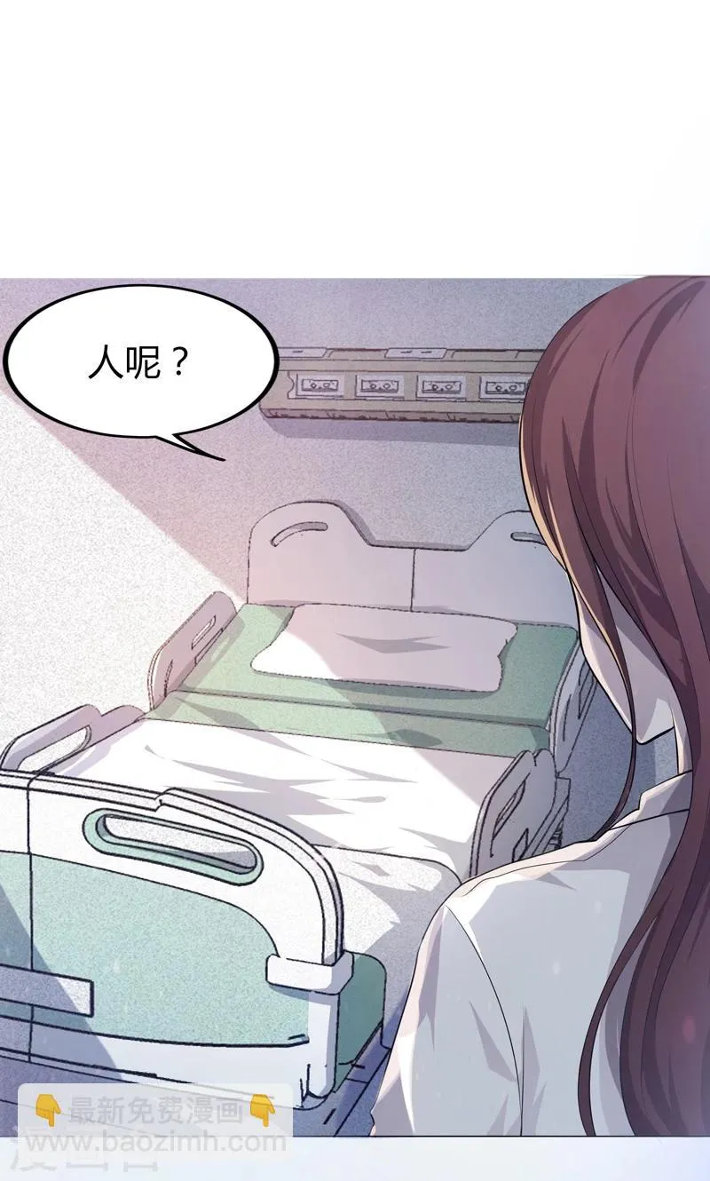 第1话 第26页