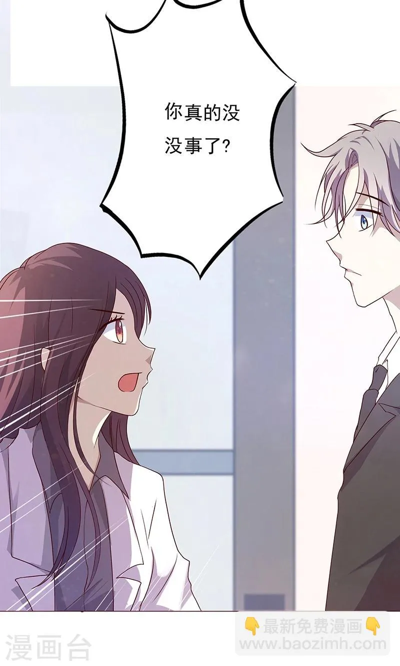 第1话 第33页
